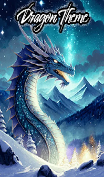 [LINE着せ替え] 【龍の着せかえ】Dragon Theme/331の画像1