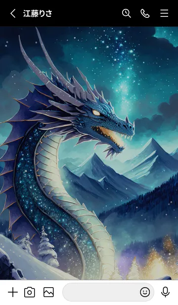 [LINE着せ替え] 【龍の着せかえ】Dragon Theme/331の画像2