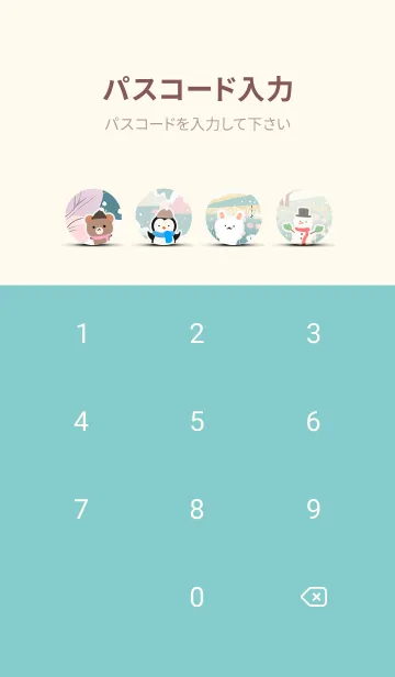 [LINE着せ替え] 可愛い北欧風着せかえ(Winter-432)の画像4