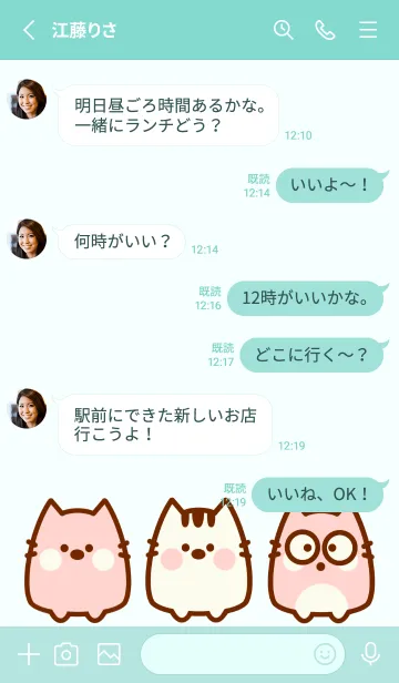 [LINE着せ替え] Baby meow meow theme 26の画像3