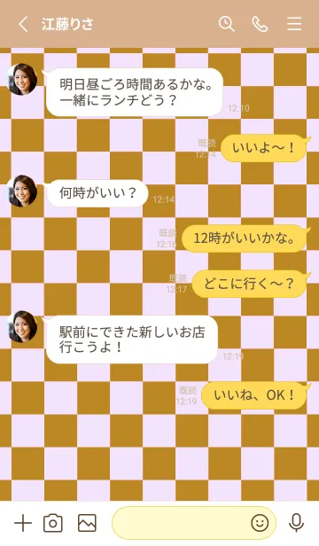 [LINE着せ替え] カラー チェック 44の画像3