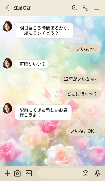 [LINE着せ替え] 薔薇(バラ)の花の着せかえ(R392)の画像3