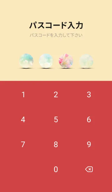 [LINE着せ替え] 薔薇(バラ)の花の着せかえ(R392)の画像4