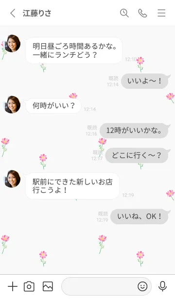 [LINE着せ替え] 小さな秋桜 白の画像3