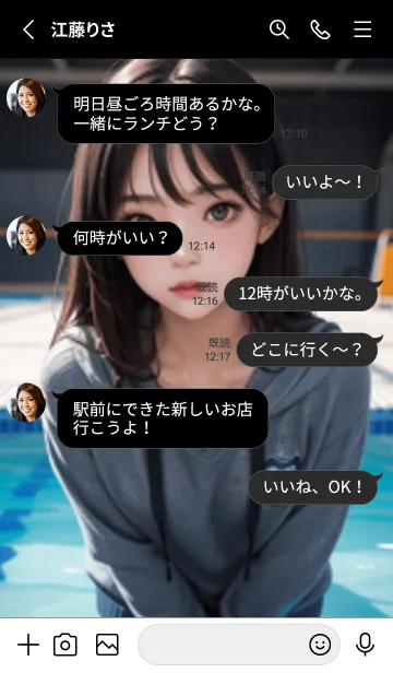 [LINE着せ替え] 少女が一人LP08。の画像3