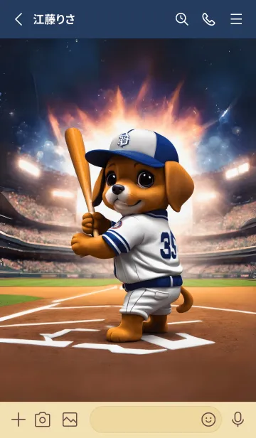 [LINE着せ替え] cute dog baseballの画像2
