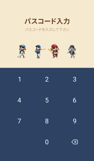 [LINE着せ替え] cute dog baseballの画像4