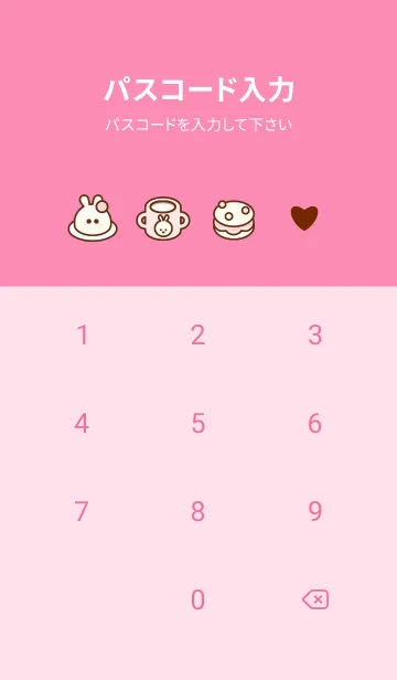 [LINE着せ替え] Pastel bunny cafe 15の画像4