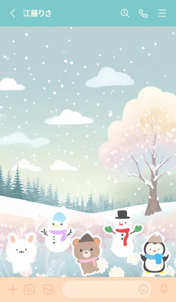 [LINE着せ替え] 可愛い北欧風着せかえ(Winter-433)の画像2