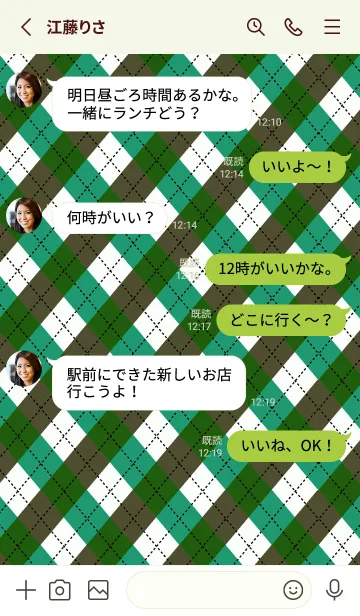 [LINE着せ替え] アーガイル チェック 19の画像3