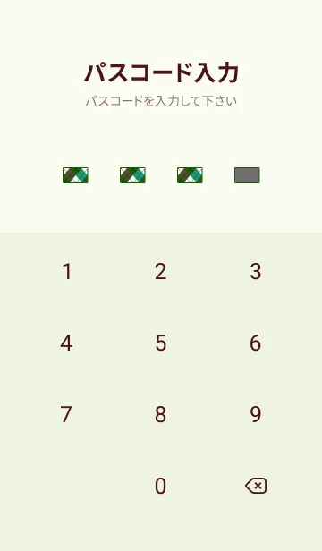 [LINE着せ替え] アーガイル チェック 19の画像4