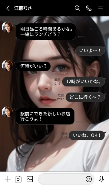 [LINE着せ替え] 少女が一人LP07。の画像3