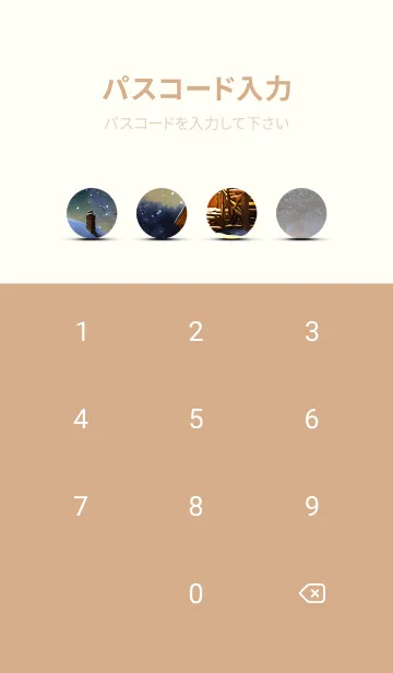 [LINE着せ替え] 優美な冬の風景の着せかえ(Winter-342)の画像4