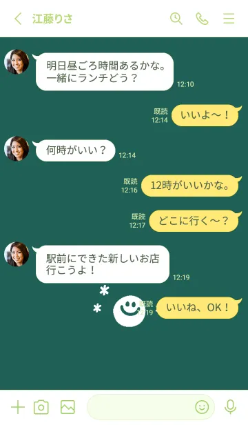 [LINE着せ替え] ミニ スマイル _40の画像3