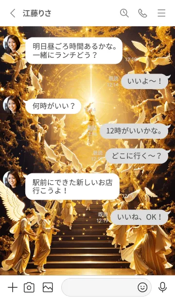 [LINE着せ替え] 天国への階段 10の画像3