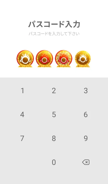 [LINE着せ替え] 天国への階段 10の画像4