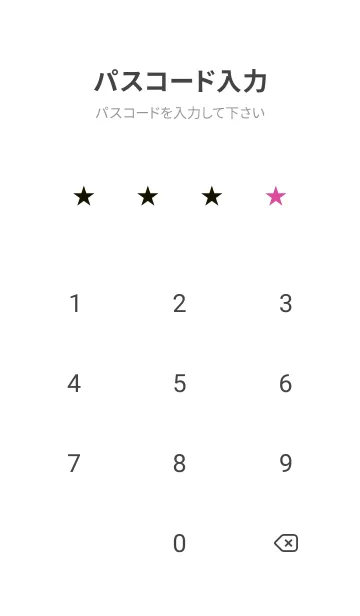 [LINE着せ替え] シンプル アイコン .44の画像4