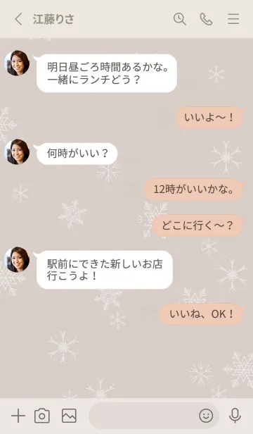 [LINE着せ替え] 雪の結晶 ベージュと灰色の画像3