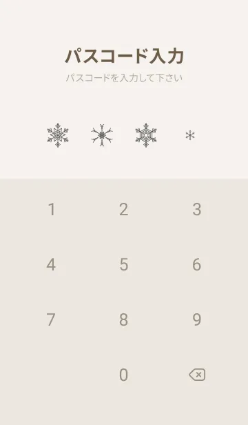 [LINE着せ替え] 雪の結晶 ベージュと灰色の画像4