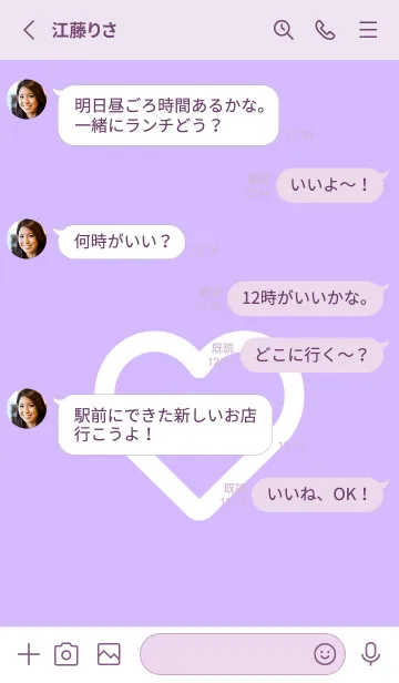 [LINE着せ替え] ハート アイコン 10の画像3