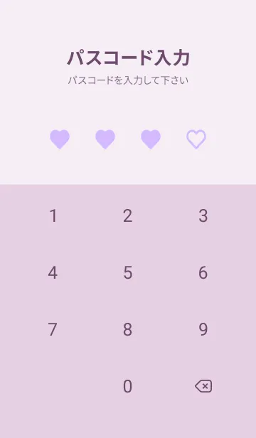 [LINE着せ替え] ハート アイコン 10の画像4