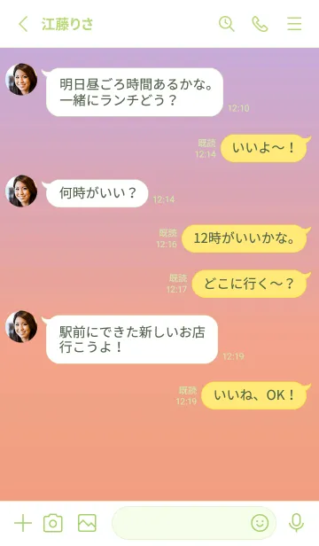 [LINE着せ替え] グラデーション シンプル アイコン 17の画像3