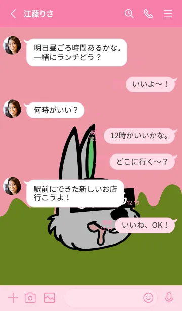 [LINE着せ替え] スワッグ ラビット 20の画像3