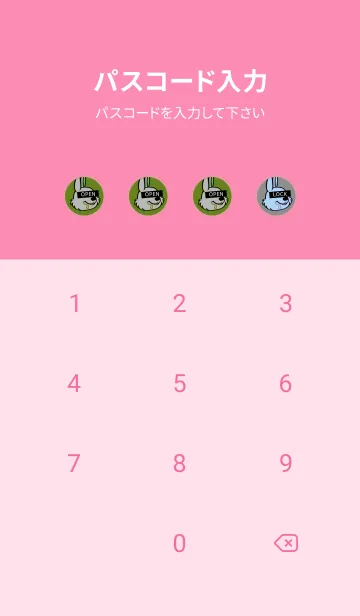 [LINE着せ替え] スワッグ ラビット 20の画像4