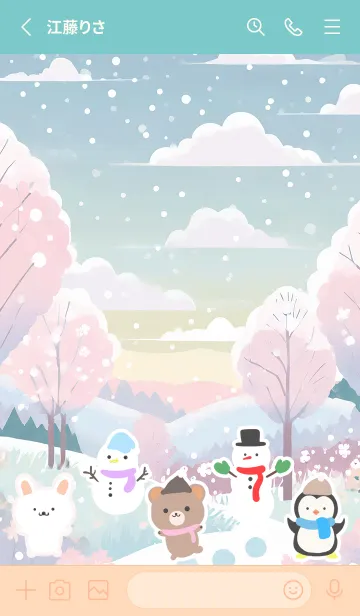 [LINE着せ替え] 可愛い北欧風着せかえ(Winter-436)の画像2