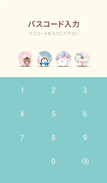 [LINE着せ替え] 可愛い北欧風着せかえ(Winter-436)の画像4