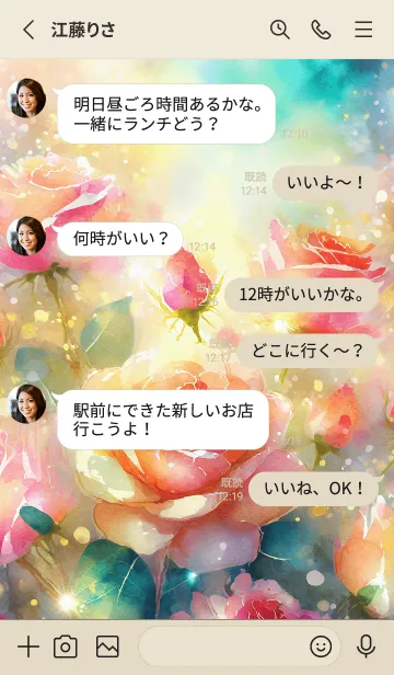 [LINE着せ替え] 薔薇(バラ)の花の着せかえ(R396)の画像3