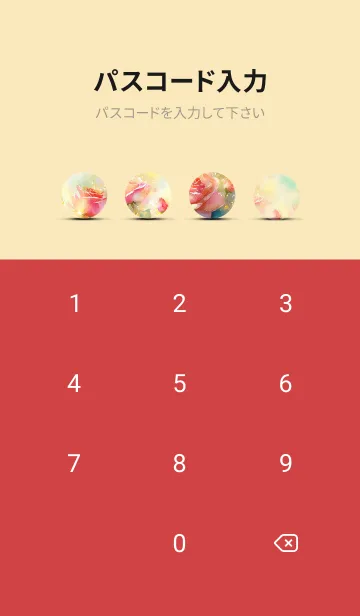 [LINE着せ替え] 薔薇(バラ)の花の着せかえ(R396)の画像4