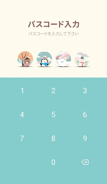 [LINE着せ替え] 可愛い北欧風着せかえ(Winter-437)の画像4