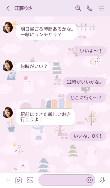 [LINE着せ替え] pinkpurple☆スノーマン北欧風11_1の画像3