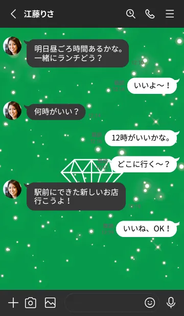 [LINE着せ替え] シャイン ダイヤモンド 48の画像3