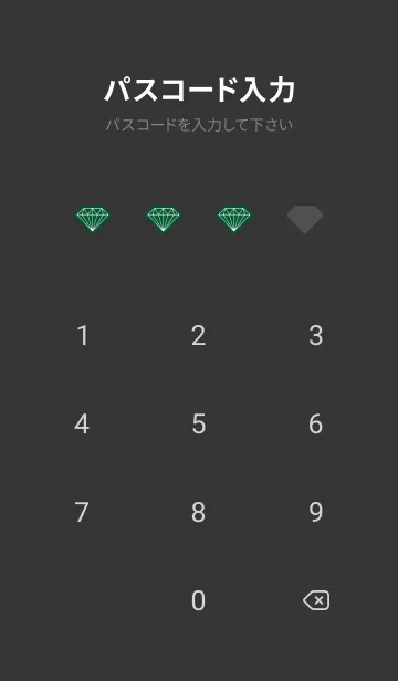 [LINE着せ替え] シャイン ダイヤモンド 48の画像4