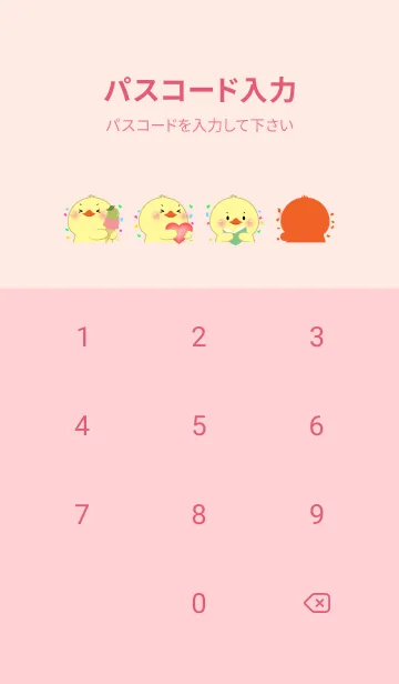 [LINE着せ替え] Simple Cute Face Duck (JP)の画像4