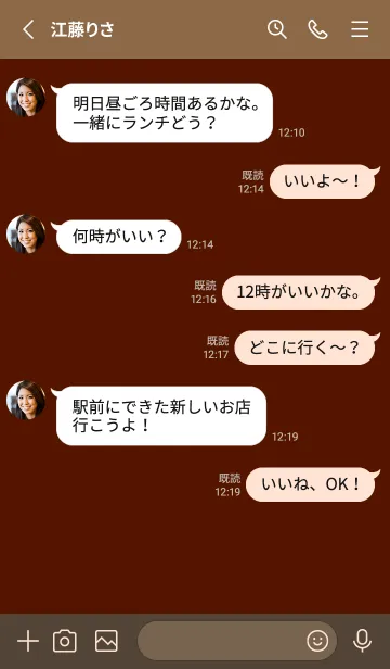 [LINE着せ替え] シンプル *100の画像3
