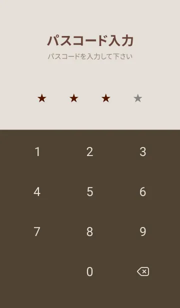 [LINE着せ替え] シンプル *100の画像4