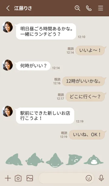 [LINE着せ替え] ベージュとカーキ : シンプルさめの画像3