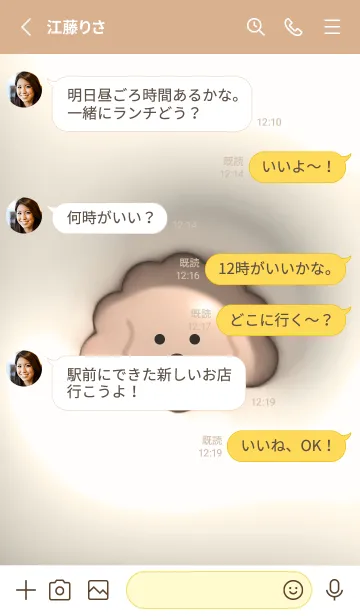 [LINE着せ替え] yellow♡ぷっくりトイプーとハート14_1の画像3