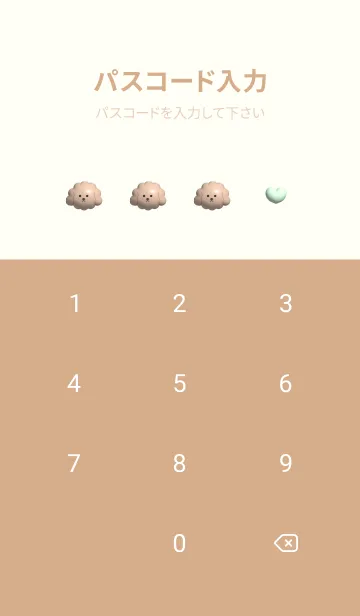 [LINE着せ替え] yellow♡ぷっくりトイプーとハート14_1の画像4