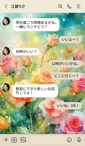 [LINE着せ替え] 薔薇(バラ)の花の着せかえ(R398)の画像3