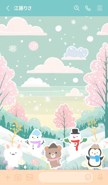 [LINE着せ替え] 可愛い北欧風着せかえ(Winter-439)の画像2