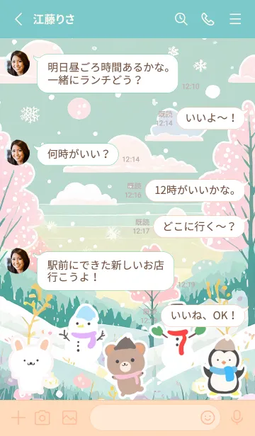 [LINE着せ替え] 可愛い北欧風着せかえ(Winter-439)の画像3