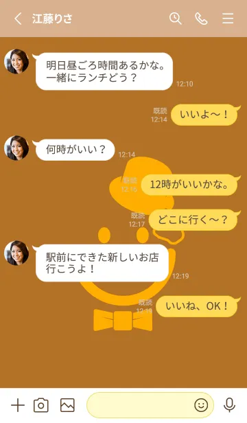 [LINE着せ替え] スマイル＆紳士 サンタンの画像3