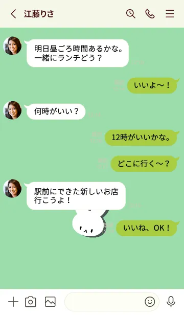 [LINE着せ替え] ホワイト ラビット 259の画像3