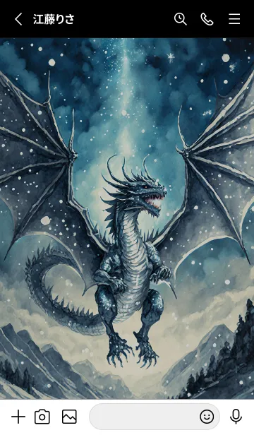 [LINE着せ替え] 【龍の着せかえ】Dragon Theme/339の画像2