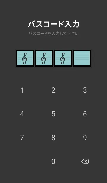 [LINE着せ替え] 音楽カラーノート/くすみミント/ブラックの画像4