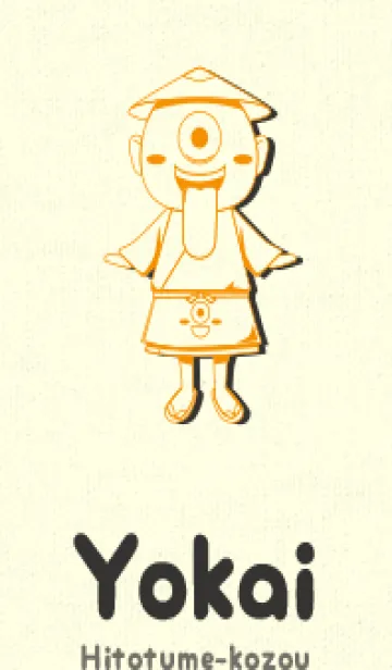 [LINE着せ替え] 妖怪 一つ目小僧 ゴールデンオレンジの画像1
